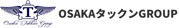 大阪市城東区のタクシー会社・OSAKAタックングループ